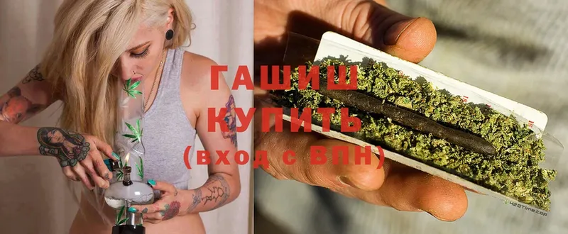 Гашиш hashish  omg ссылка  Кулебаки 