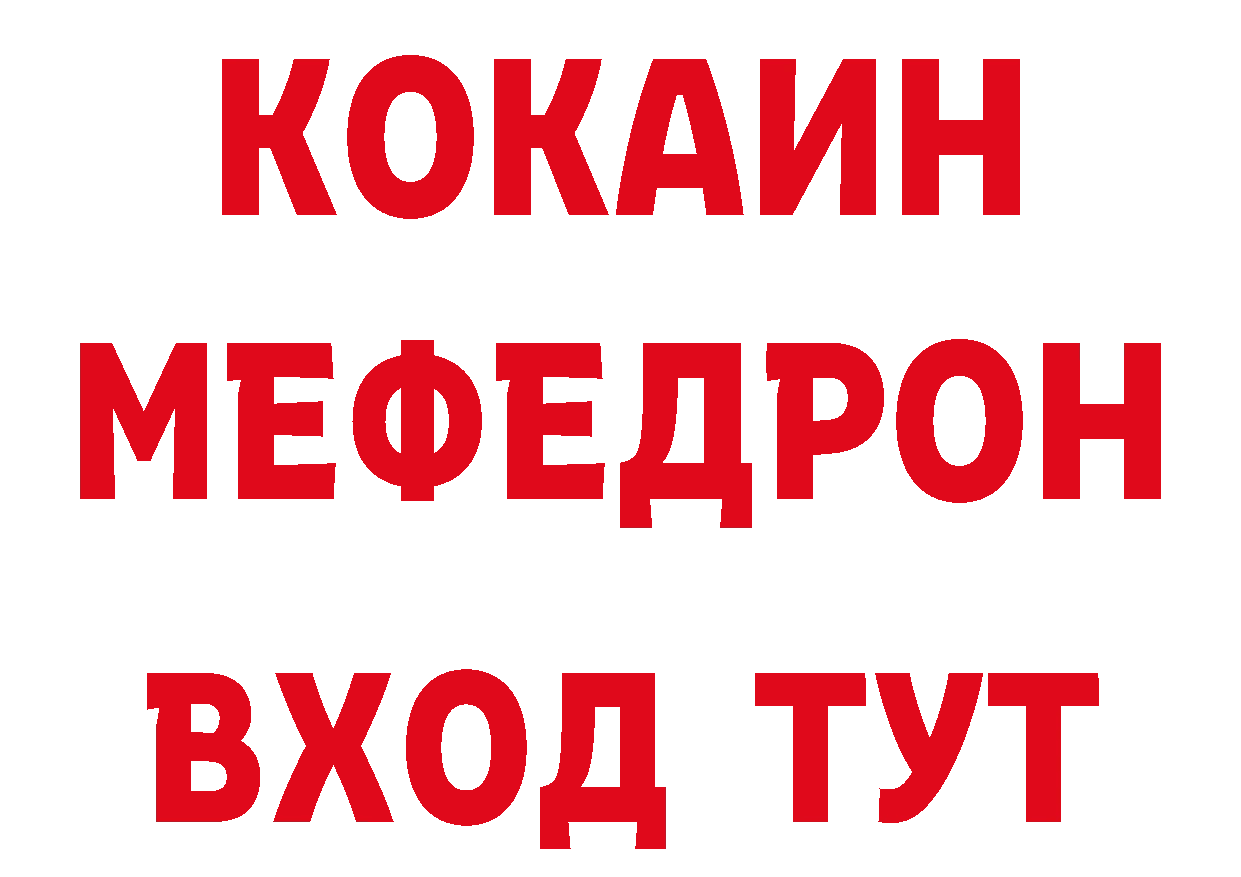 МЯУ-МЯУ 4 MMC зеркало дарк нет ОМГ ОМГ Кулебаки