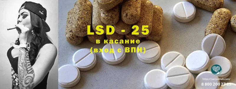 LSD-25 экстази ecstasy  Кулебаки 