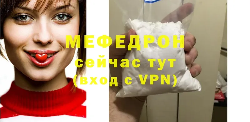 Меф mephedrone  Кулебаки 